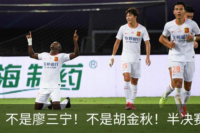 不是廖三宁！不是胡金秋！半决赛战日本男篮，2米06前锋或成奇兵
