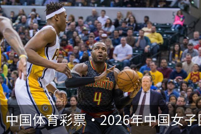 中国体育彩票·2026年中国女子围棋名手赛深圳开幕
